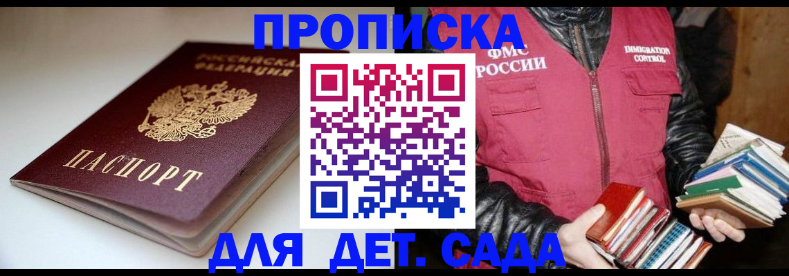 временная регистрация надежно в Туринске