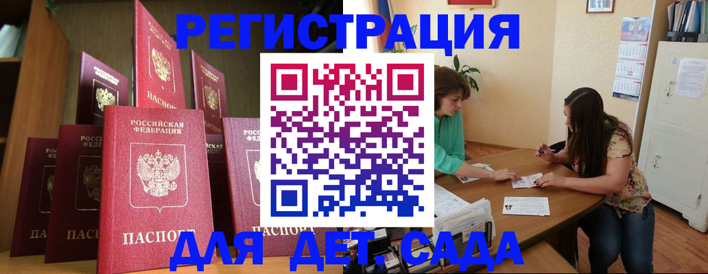 прописка поиск в Туринске