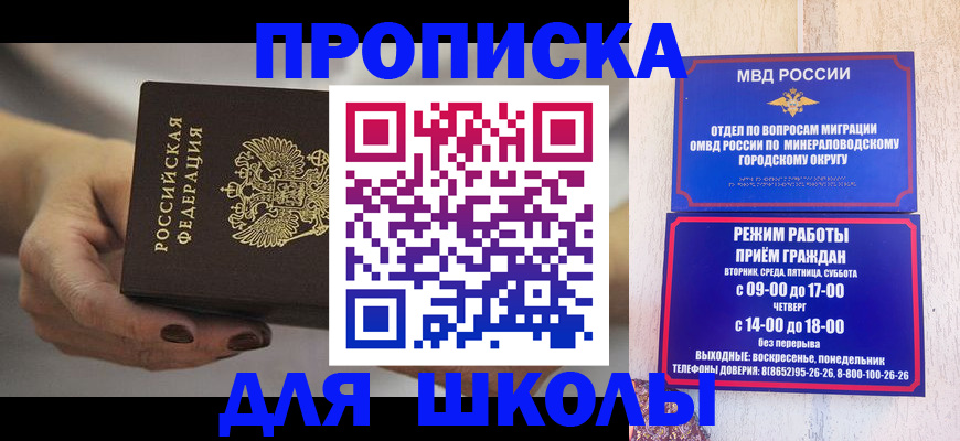 прописка законно в Туринске